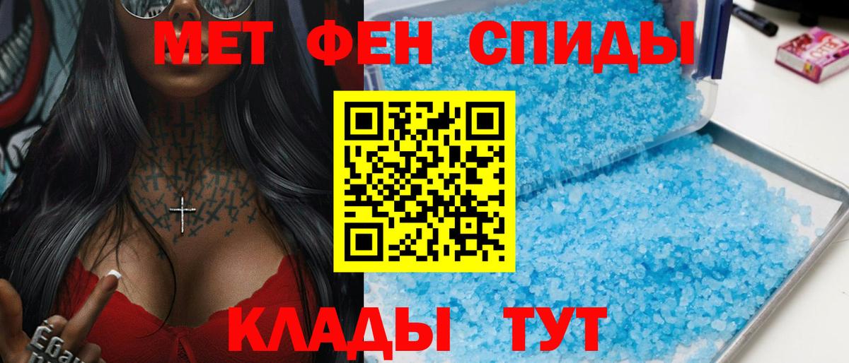 Ливны  Амфетамин  Вход с VPN  АМФЕТАМИН VHQ  АМФЕТАМИН 