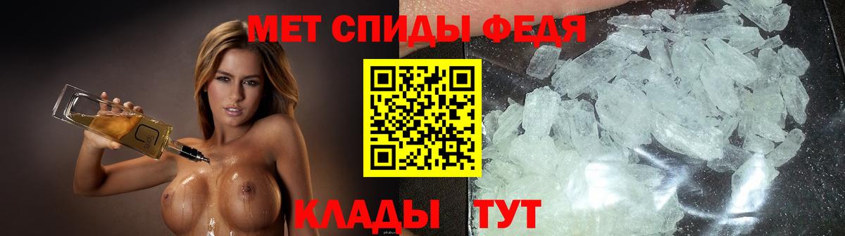АМФЕТАМИН 98% Ливны