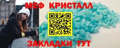 бутират Ипатово