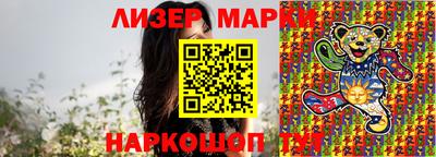 бутират Ипатово