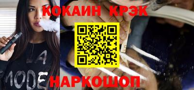 синтетический гашиш Изобильный