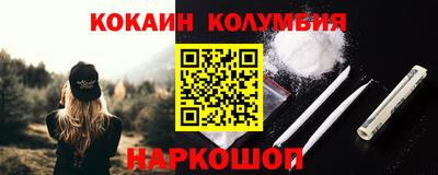 бутират Ипатово