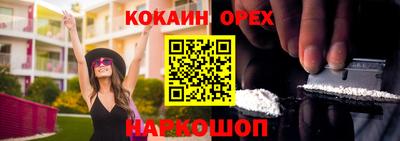 синтетический гашиш Изобильный