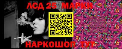 бутират Ипатово