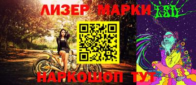 стаф Ирбит