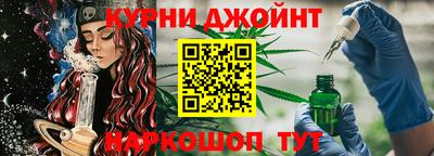 бутират Ипатово