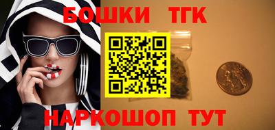 бутират Ипатово