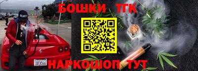 синтетический гашиш Изобильный