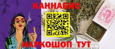бутират Ипатово