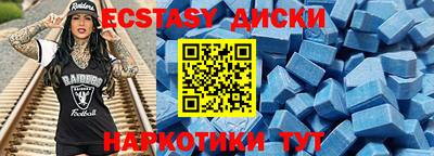 синтетический гашиш Изобильный