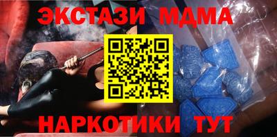 стаф Ирбит