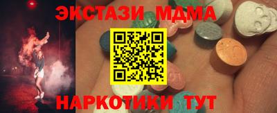 синтетический гашиш Изобильный