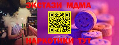 синтетический гашиш Изобильный