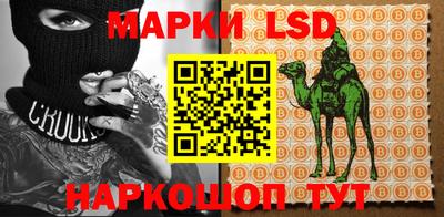 стаф Ирбит