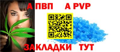 бутират Ипатово