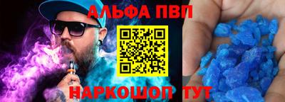 синтетический гашиш Изобильный