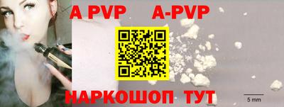 стаф Ирбит