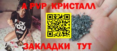 бутират Ипатово