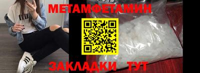 бутират Ипатово