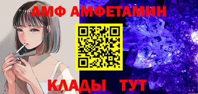 стаф Ирбит