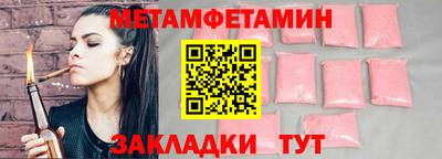 стаф Ирбит
