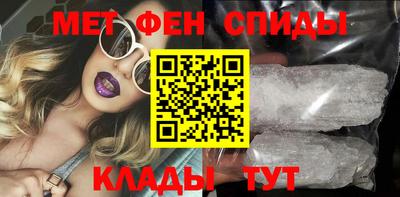 бутират Ипатово