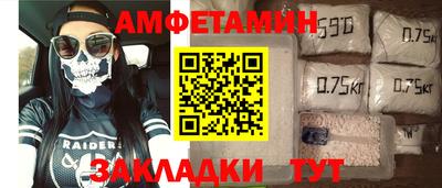 синтетический гашиш Изобильный