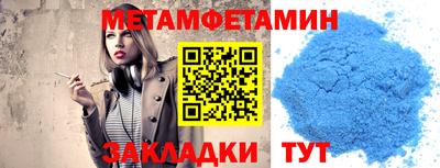 стаф Ирбит