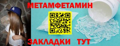 стаф Ирбит