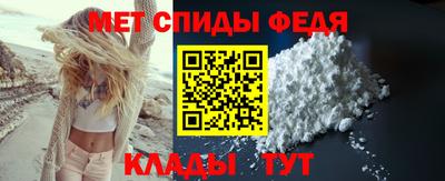 стаф Ирбит