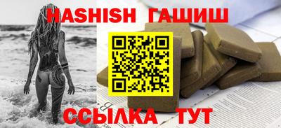 синтетический гашиш Изобильный