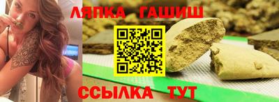 стаф Ирбит