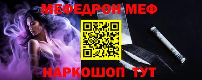 бутират Ипатово