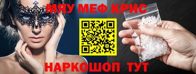 стаф Ирбит