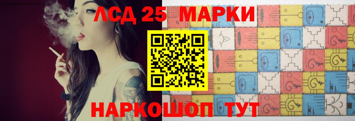 Лсд 25 экстази ecstasy  ЛСД экстази ecstasy  Вход с VPN  Ливны 