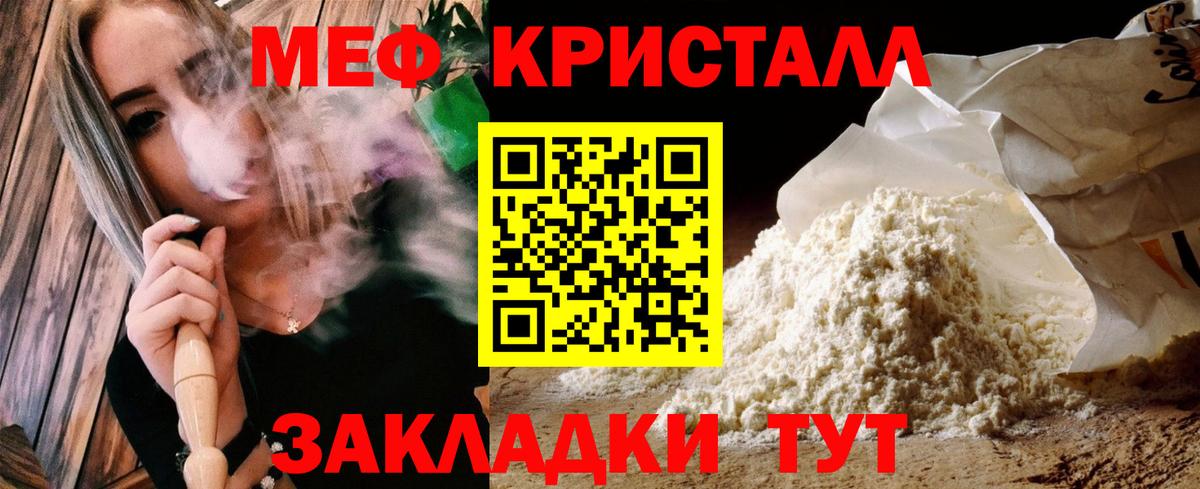 Ливны  Вход с VPN  ГАШ  Магазины продажи наркотиков  Меф кристаллы  Конопля  Cocaine 