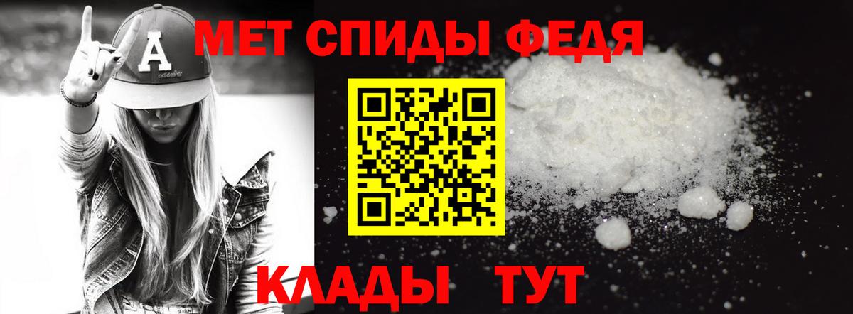 Ливны  МЕТАМФЕТАМИН мет  Вход с VPN  МЕТАМФЕТАМИН мет 