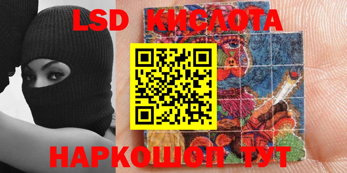 Марки N-bome  Наркотические марки 1,5мг  Вход с VPN  Ливны  Наркотические марки 1,5мг 