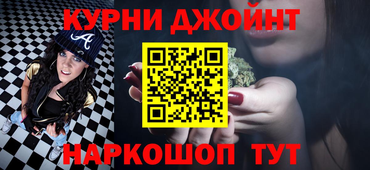 Канабис семена  Марихуана сатива  Ливны  Бошки Шишки гибрид  Вход с VPN 